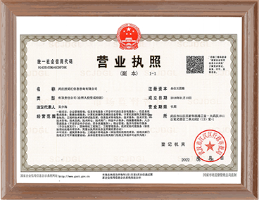 榮譽(yù)資質(zhì)