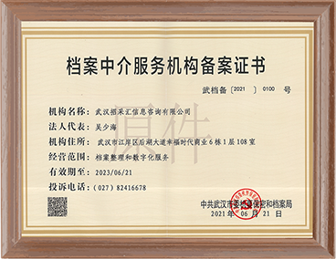 榮譽(yù)資質(zhì)